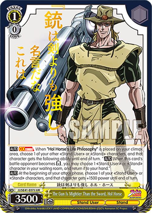 Image of The Gun Is Mightier Than the Sword, Hol Horse (JJ/SE41-E07J JJR) [JoJo's Bizarre Adventure: Golden Wind]