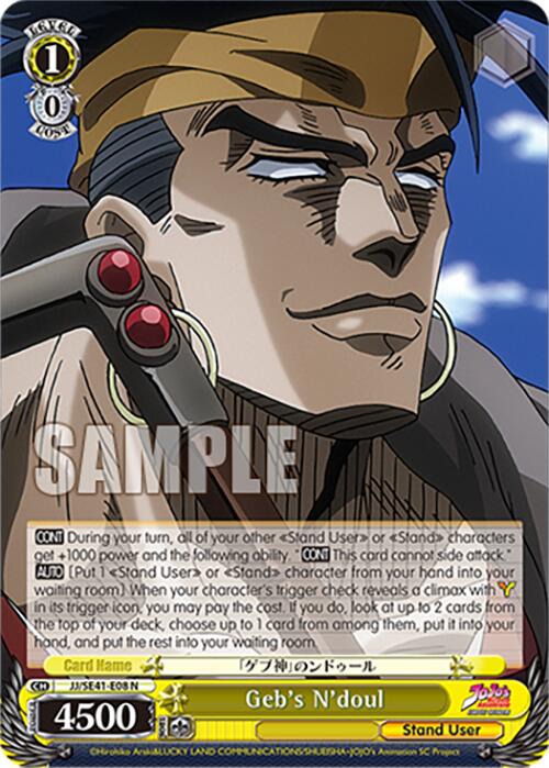 Image of Geb's N'doul (JJ/SE41-E08 N) [JoJo's Bizarre Adventure: Golden Wind]