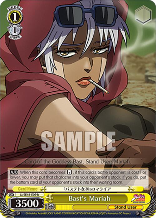 Image of Bast's Mariah (JJ/SE41-E09 N) [JoJo's Bizarre Adventure: Golden Wind]