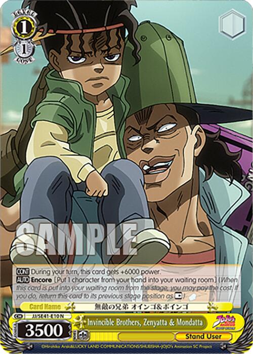 Image of Invincible Brothers, Zenyatta & Mondatta (JJ/SE41-E10 N) [JoJo's Bizarre Adventure: Golden Wind]