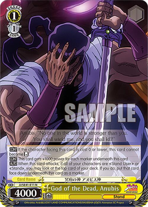 Image of God of the Dead, Anubis (JJ/SE41-E11 N) [JoJo's Bizarre Adventure: Golden Wind]