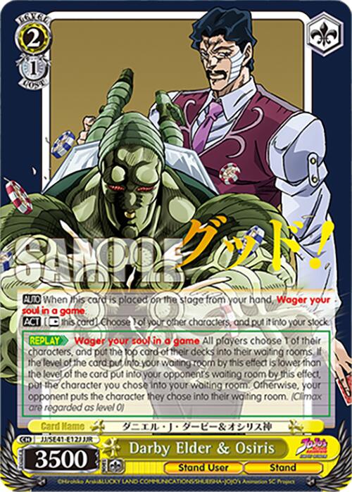 Image of Darby Elder & Osiris (JJ/SE41-E12J JJR) [JoJo's Bizarre Adventure: Golden Wind]