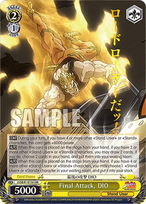 Image of Final Attack, DIO (JJ/SE41-E13J JJR) [JoJo's Bizarre Adventure: Golden Wind]