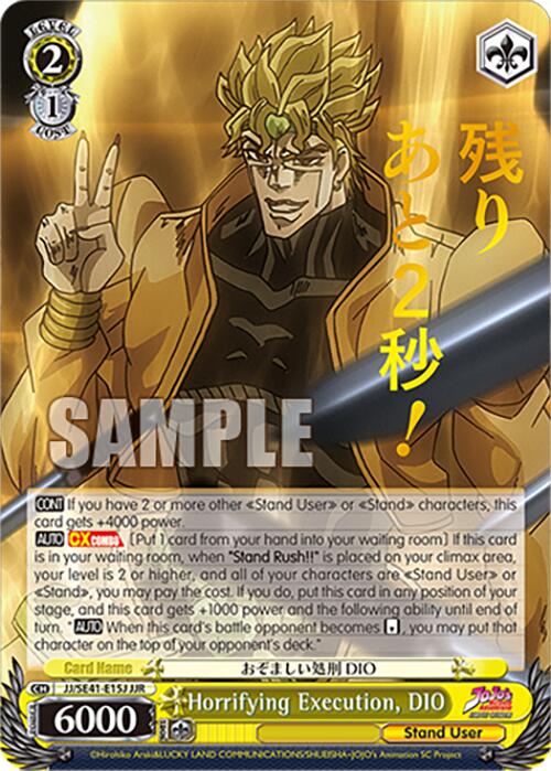 Image of Horrifying Execution, DIO (JJ/SE41-E15J JJR) [JoJo's Bizarre Adventure: Golden Wind]