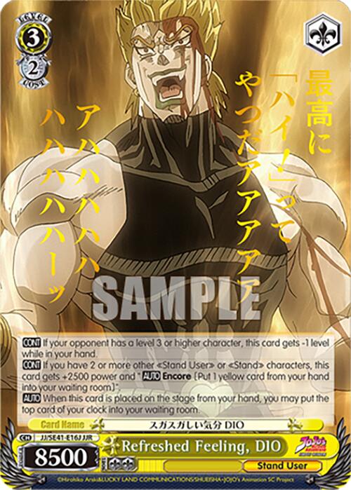 Image of Refreshed Feeling, DIO (JJ/SE41-E16J JJR) [JoJo's Bizarre Adventure: Golden Wind]