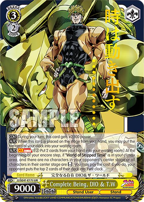 Image of Complete Being, DIO & T.W (JJ/SE41-E17J JJR) [JoJo's Bizarre Adventure: Golden Wind]