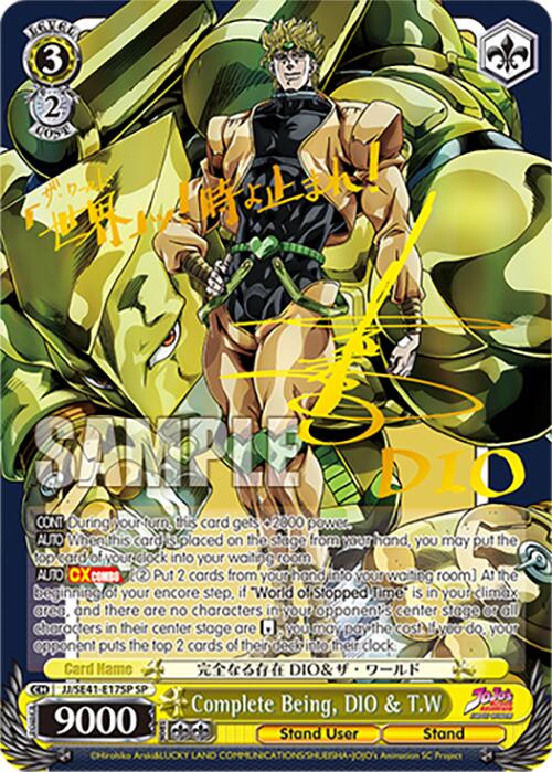 Image of Complete Being, DIO & T.W (JJ/SE41-E17SP SP) [JoJo's Bizarre Adventure: Golden Wind]