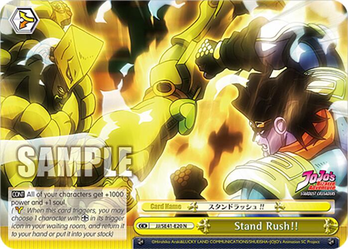 Image of Stand Rush!! (JJ/SE41-E20 N) [JoJo's Bizarre Adventure: Golden Wind]