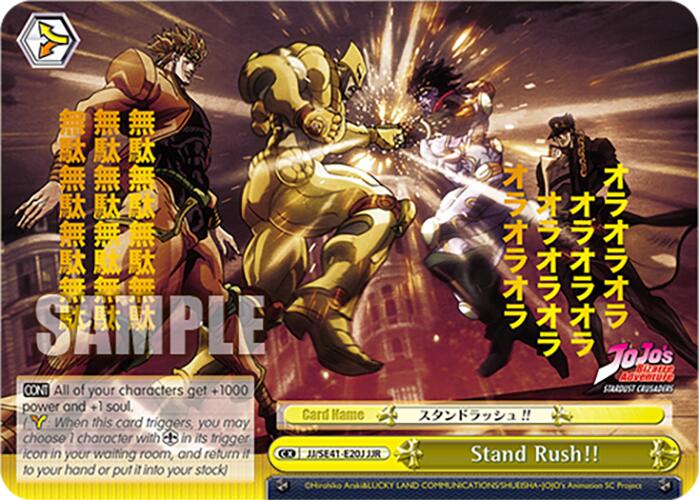 Image of Stand Rush!! (JJ/SE41-E20J JJR) [JoJo's Bizarre Adventure: Golden Wind]