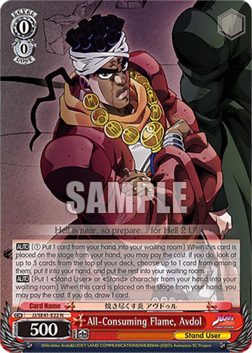 Image of All-Consuming Flame, Avdol (JJ/SE41-E22 N) [JoJo's Bizarre Adventure: Golden Wind]