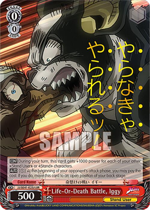 Image of Life-Or-Death Battle, Iggy (JJ/SE41-E23J JJR) [JoJo's Bizarre Adventure: Golden Wind]