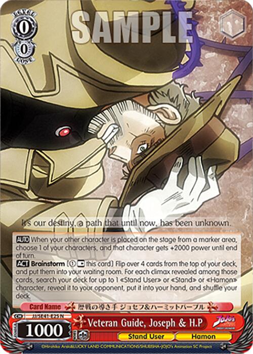 Image of Veteran Guide, Joseph & H.P (JJ/SE41-E25 N) [JoJo's Bizarre Adventure: Golden Wind]