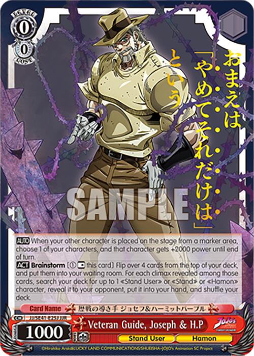 Image of Veteran Guide, Joseph & H.P (JJ/SE41-E25J JJR) [JoJo's Bizarre Adventure: Golden Wind]