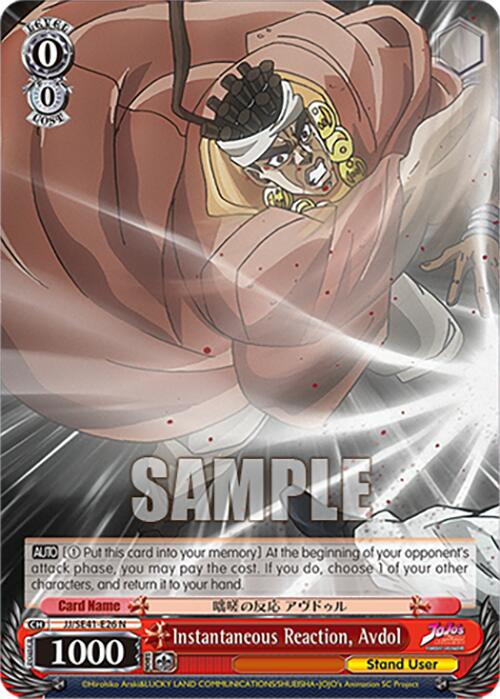 Image of Instantaneous Reaction, Avdol (JJ/SE41-E26 N) [JoJo's Bizarre Adventure: Golden Wind]