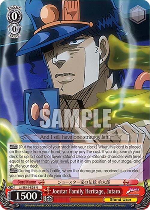 Image of Joestar Family Heritage, Jotaro (JJ/SE41-E28 N) [JoJo's Bizarre Adventure: Golden Wind]