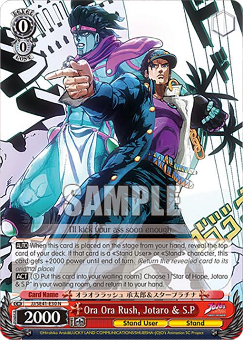 Image of Ora Ora Rush, Jotaro & S.P (JJ/SE41-E30 N) [JoJo's Bizarre Adventure: Golden Wind]