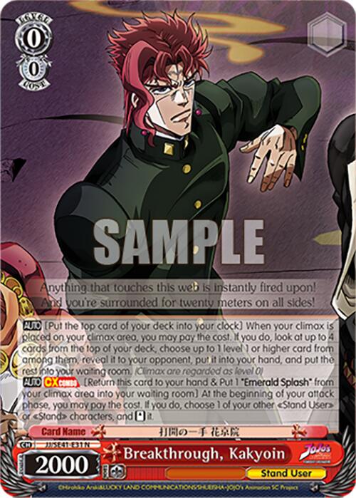 Image of Breakthrough, Kakyoin (JJ/SE41-E31 N) [JoJo's Bizarre Adventure: Golden Wind]