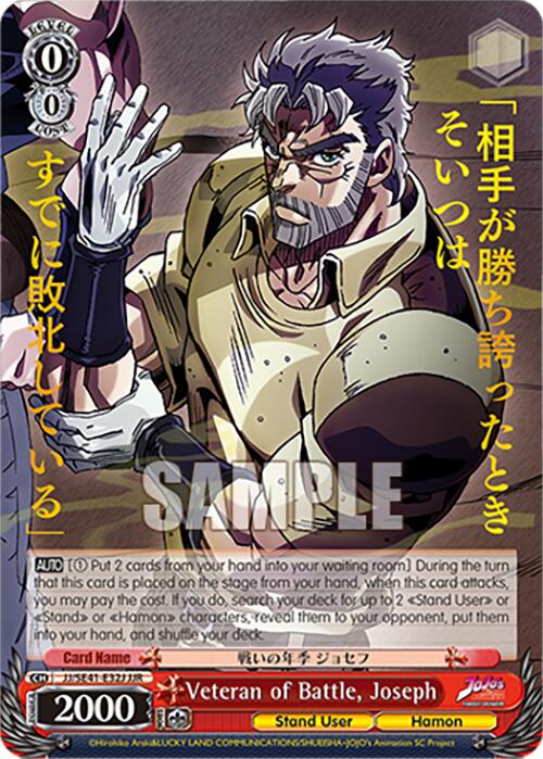 Image of Veteran of Battle, Joseph (JJ/SE41-E32J JJR) [JoJo's Bizarre Adventure: Golden Wind]