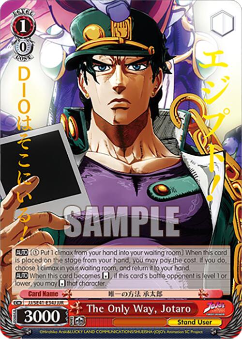 Image of The Only Way, Jotaro (JJ/SE41-E34J JJR) [JoJo's Bizarre Adventure: Golden Wind]
