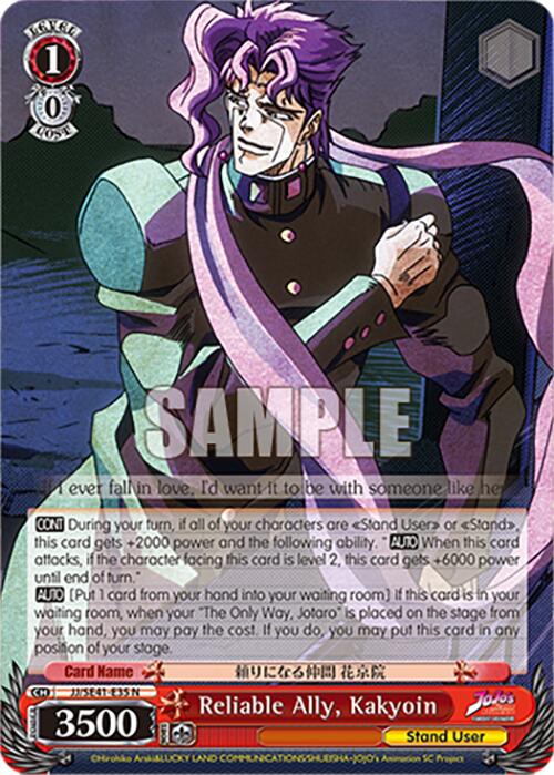 Image of Reliable Ally, Kakyoin (JJ/SE41-E35 N) [JoJo's Bizarre Adventure: Golden Wind]