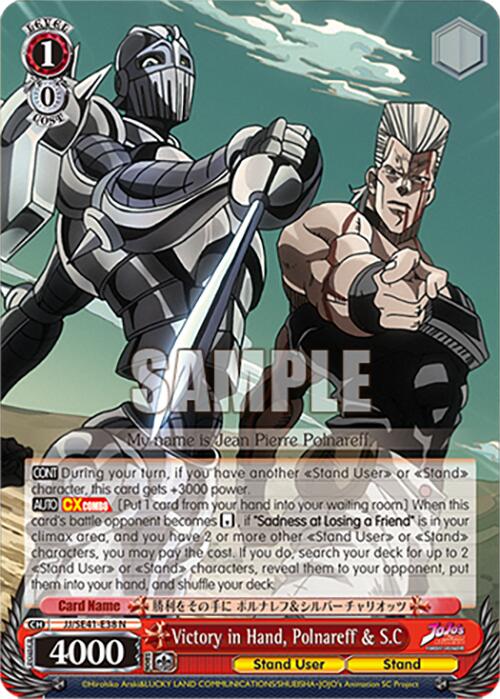 Image of Victory in Hand, Polnareff & S.C (JJ/SE41-E38 N) [JoJo's Bizarre Adventure: Golden Wind]