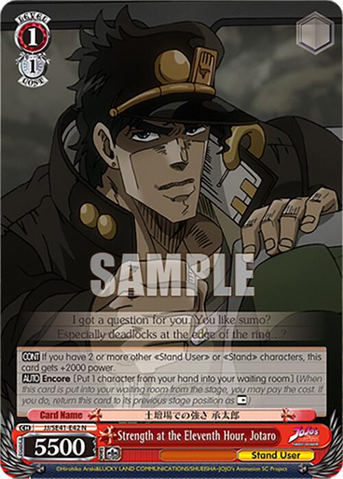 Image of Strength at the Eleventh Hour, Jotaro (JJ/SE41-E42 N) [JoJo's Bizarre Adventure: Golden Wind]