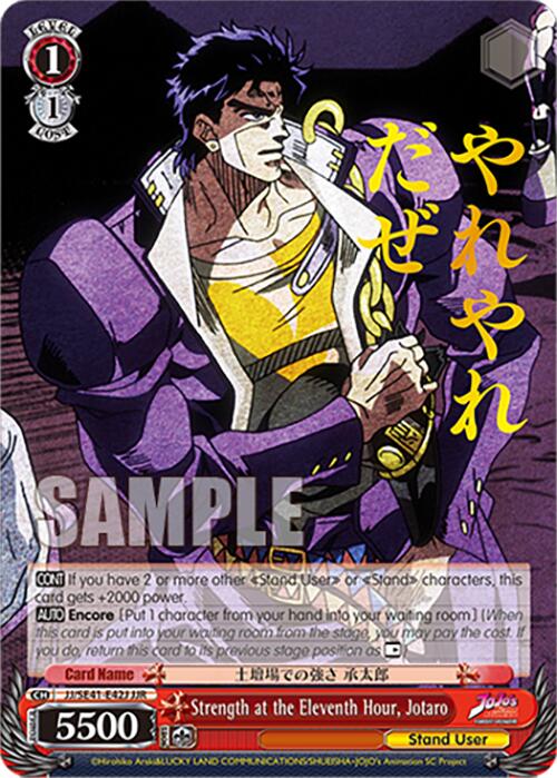 Image of Strength at the Eleventh Hour, Jotaro (JJ/SE41-E42J JJR) [JoJo's Bizarre Adventure: Golden Wind]