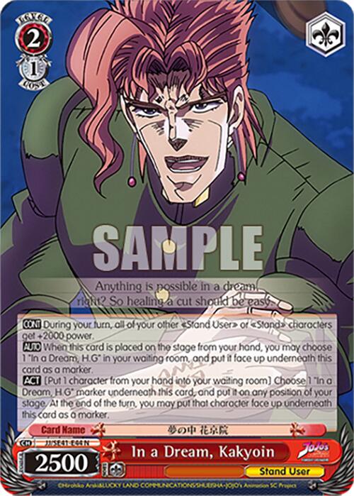 Image of In a Dream, Kakyoin (JJ/SE41-E44 N) [JoJo's Bizarre Adventure: Golden Wind]