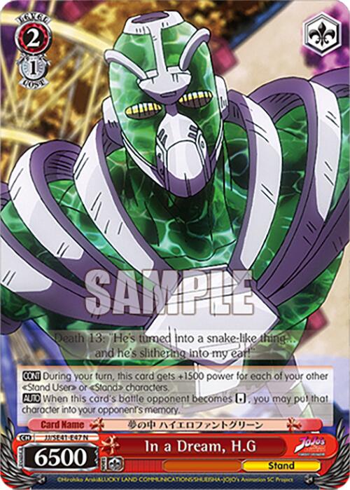 Image of In a Dream, H.G (JJ/SE41-E47 N) [JoJo's Bizarre Adventure: Golden Wind]