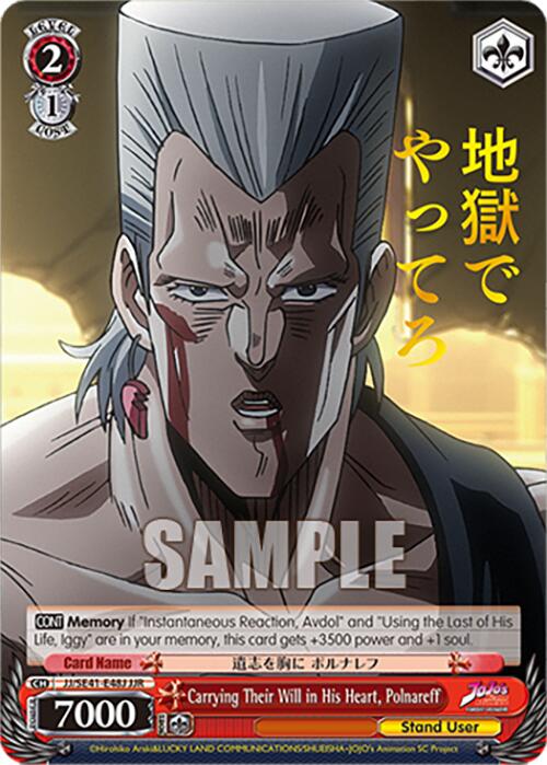 Image of Carrying Their Will in His Heart, Polnareff (JJ/SE41-E48J JJR) [JoJo's Bizarre Adventure: Golden Wind]