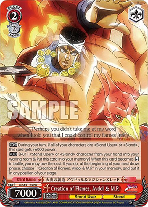 Image of Creation of Flames, Avdol & M.R (JJ/SE41-E49 N) [JoJo's Bizarre Adventure: Golden Wind]