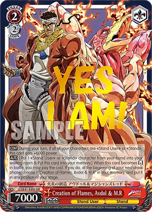 Image of Creation of Flames, Avdol & M.R (JJ/SE41-E49J JJR) [JoJo's Bizarre Adventure: Golden Wind]