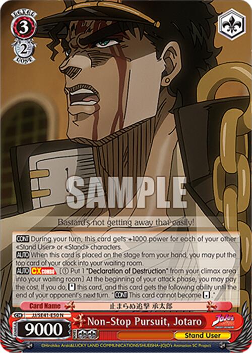 Image of Non-Stop Pursuit, Jotaro (JJ/SE41-E50 N) [JoJo's Bizarre Adventure: Golden Wind]