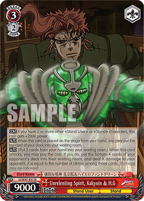 Image of Unrelenting Spirit, Kakyoin & H.G (JJ/SE41-E51 N) [JoJo's Bizarre Adventure: Golden Wind]