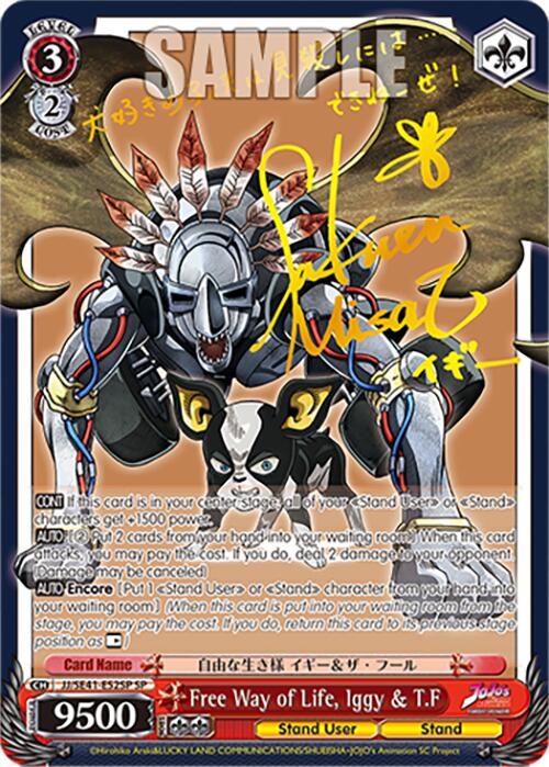 Image of Free Way of Life, Iggy & T.F (JJ/SE41-E52SP SP) [JoJo's Bizarre Adventure: Golden Wind]