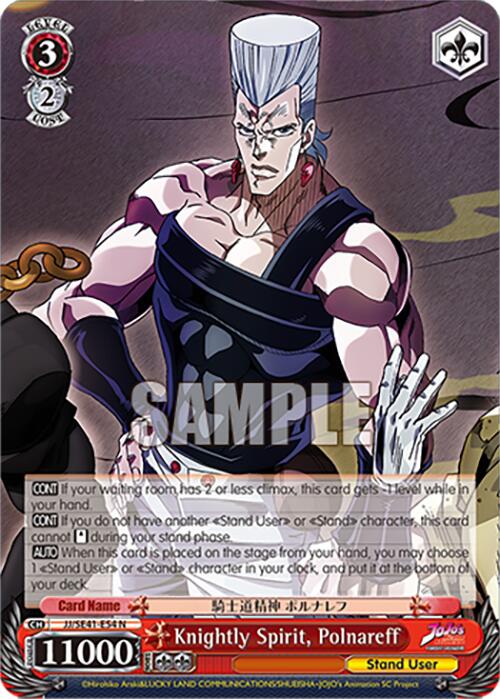 Image of Knightly Spirit, Polnareff (JJ/SE41-E54 N) [JoJo's Bizarre Adventure: Golden Wind]