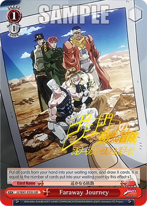 Image of Faraway Journey (JJ/SE41-E55J JJR) [JoJo's Bizarre Adventure: Golden Wind]