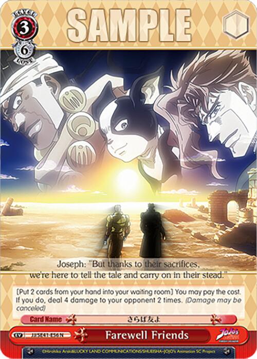 Image of Farewell Friends (JJ/SE41-E56 N) [JoJo's Bizarre Adventure: Golden Wind]