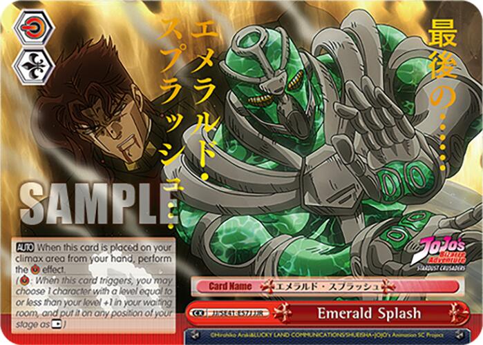 Image of Emerald Splash (JJ/SE41-E57J JJR) [JoJo's Bizarre Adventure: Golden Wind]