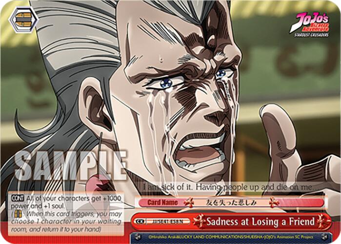 Image of Sadness at Losing a Friend (JJ/SE41-E58 N) [JoJo's Bizarre Adventure: Golden Wind]