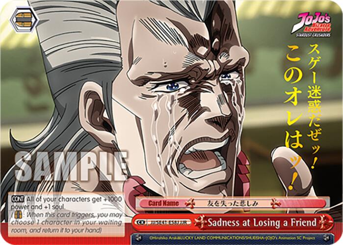 Image of Sadness at Losing a Friend (JJ/SE41-E58J JJR) [JoJo's Bizarre Adventure: Golden Wind]
