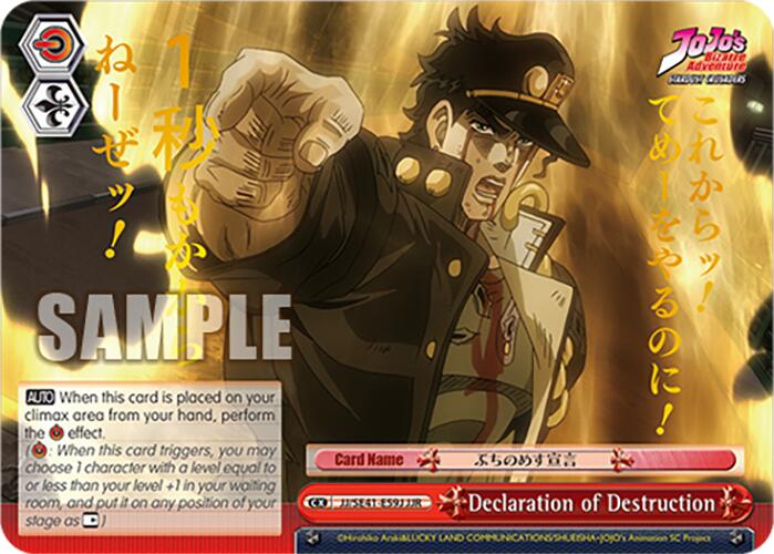 Image of Declaration of Destruction (JJ/SE41-E59J JJR) [JoJo's Bizarre Adventure: Golden Wind]