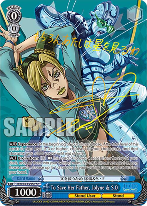 Image of To Save Her Father, Jolyne & S.O (JJ/SE42-E29SP SP) [JoJo's Bizarre Adventure: Golden Wind]
