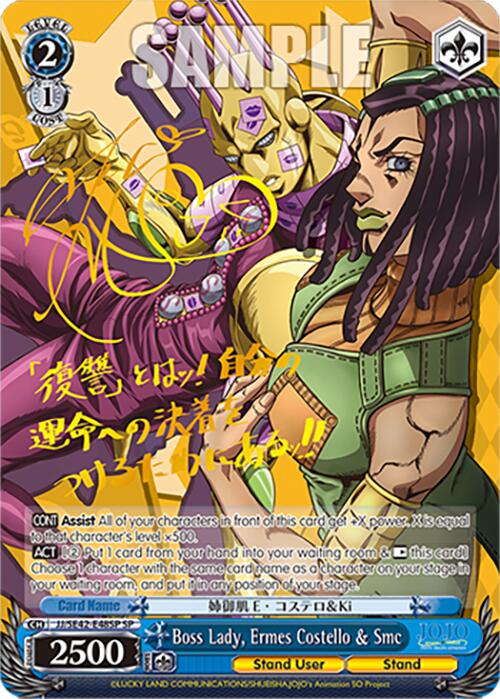 Image of Boss Lady, Ermes Costello & Smc (JJ/SE42-E48SP SP) [JoJo's Bizarre Adventure: Golden Wind]