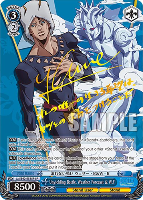 Image of Unyielding Battle, Weather Forecast & W.F (JJ/SE42-E53SP SP) [JoJo's Bizarre Adventure: Golden Wind]