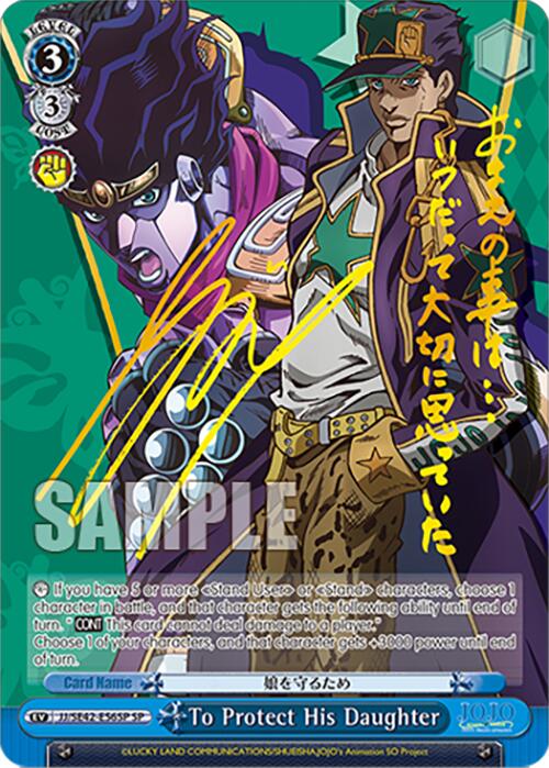 Image of To Protect His Daughter (JJ/SE42-E56SP SP) [JoJo's Bizarre Adventure: Golden Wind]