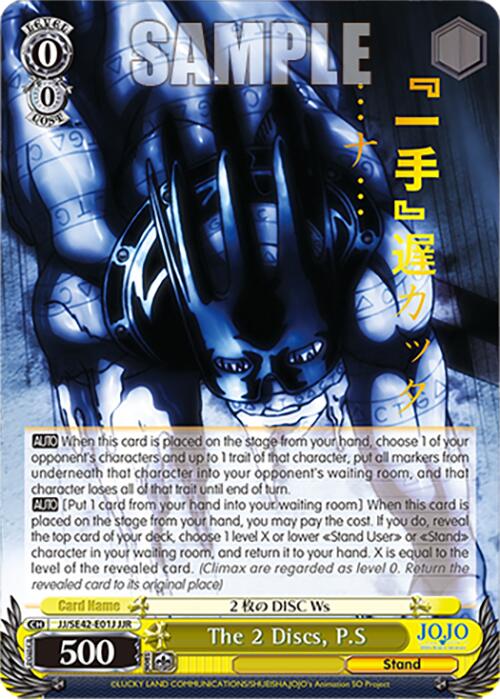 Image of The 2 Discs, P.S (JJ/SE42-E01J JJR) [JoJo's Bizarre Adventure: Golden Wind]