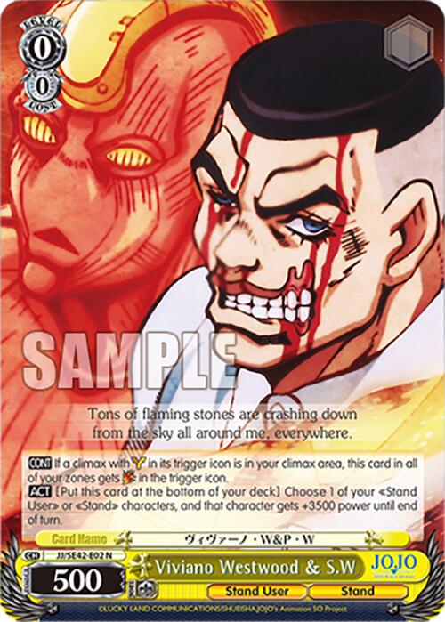 Image of Viviano Westwood & S.W (JJ/SE42-E02 N) [JoJo's Bizarre Adventure: Golden Wind]
