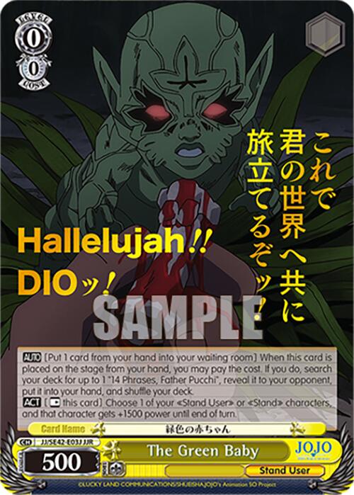 Image of The Green Baby (JJ/SE42-E03J JJR) [JoJo's Bizarre Adventure: Golden Wind]