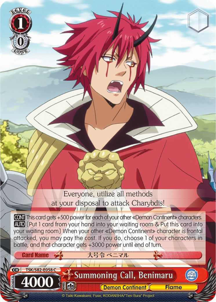 Image of Summoning Call, Benimaru (TSK/S82-E058 C) [That Time I Got Reincarnated as a Slime Vol.2]